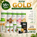 ערכת GOLD
