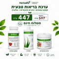 משקה צמחים + סיבים תזונתיים + אלוורה