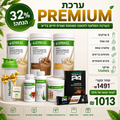 ערכת PREMIUM