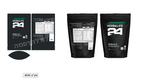 H24 Rebuild Strength (PRO MAX) שוקולד 1000 גרם