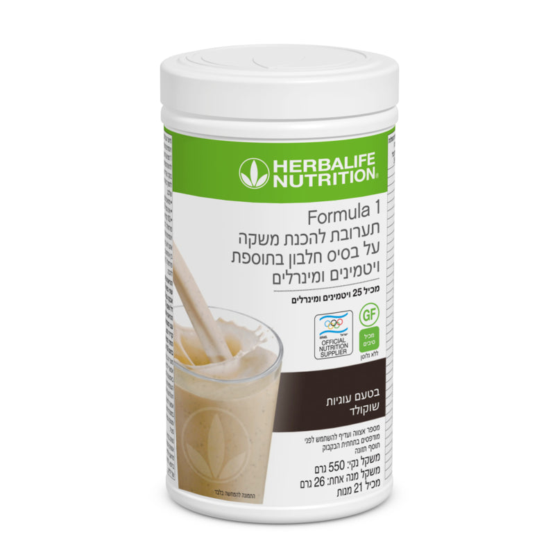 Formula 1 Nutritional Shake Mix – Cookies 'n Cream 550g